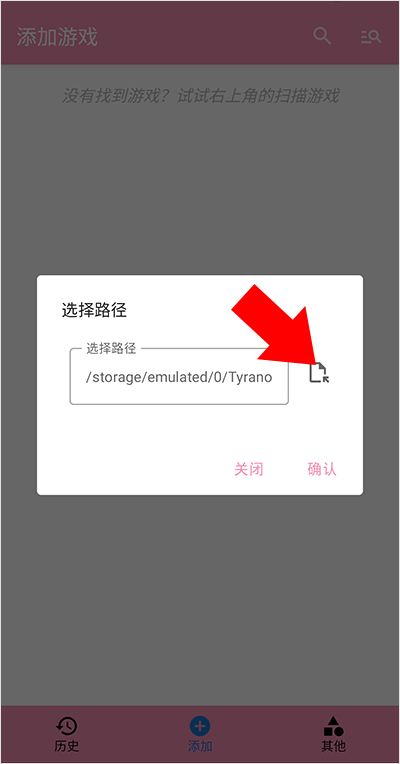 Galgame 作品详情
